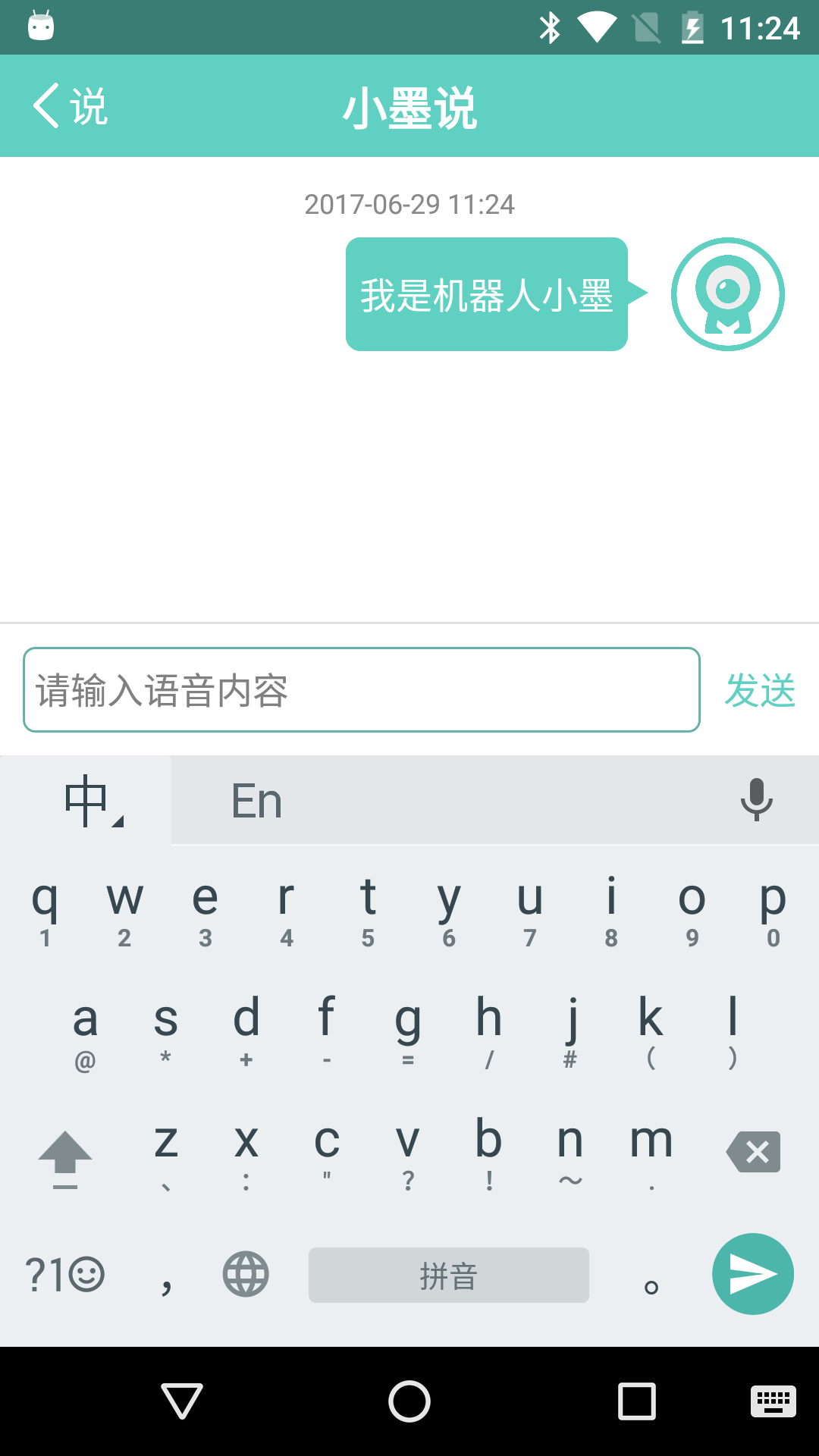 国际聊天软件app、国际聊天软件app排行