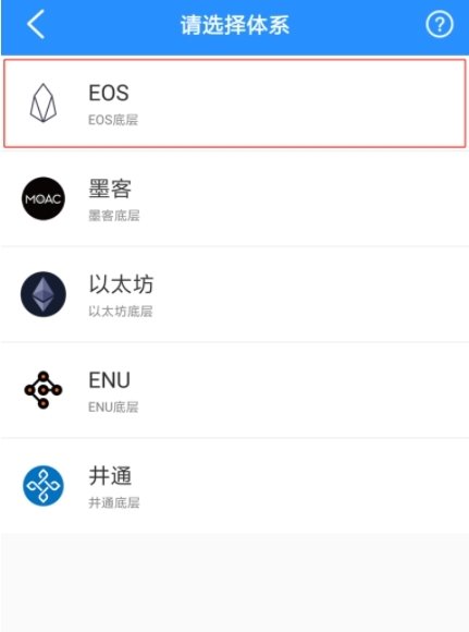 tokenpocket钱包怎么下载不了了的简单介绍