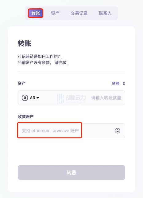 tp钱包旷工费不足、tp钱包转账矿工费不足