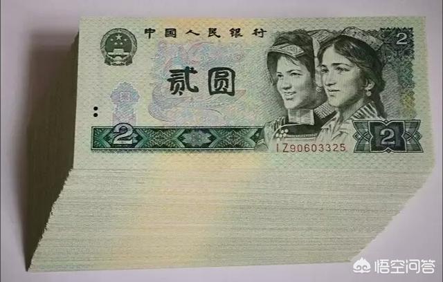 一个u折合人民币多少钱、一个u折合人民币多少钱啊