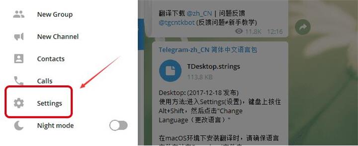 telegeram文件保存在哪里、telegram的视频保存在哪个文件