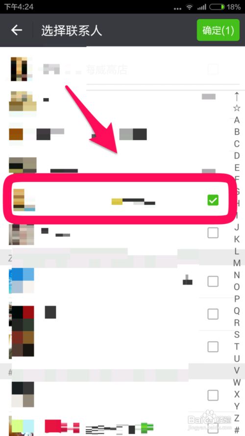whatsapp如何加入群聊、whatsapp怎么在群里加人