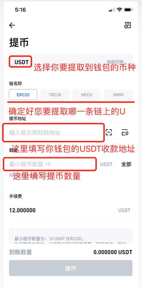 包含USDT钱包地址是什么意思的词条