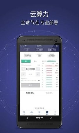 数字货币交易所app下载苹果版、数字货币交易所app下载苹果版官网