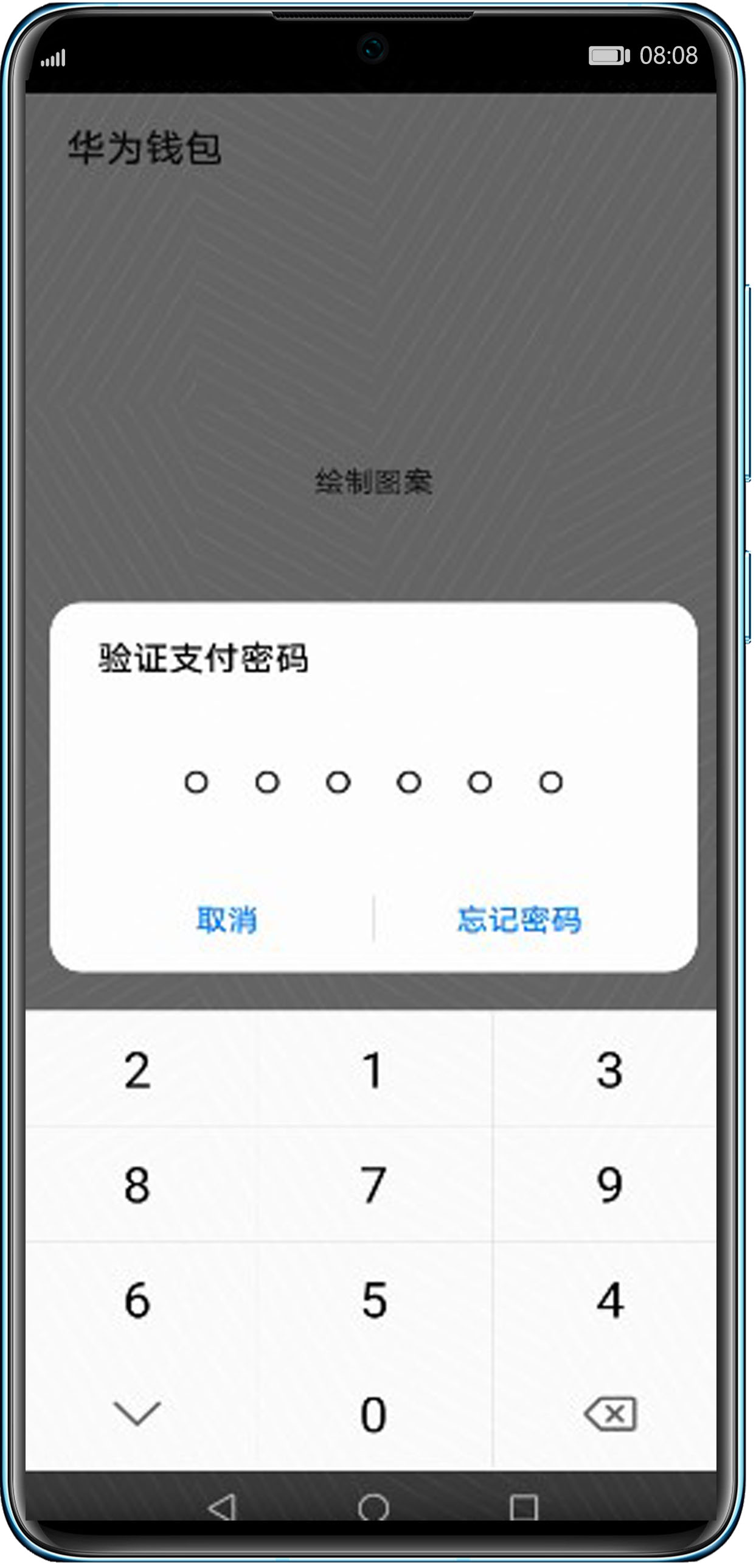 小狐狸钱包忘记登录密码了、小狐狸钱包密码忘了怎么找回