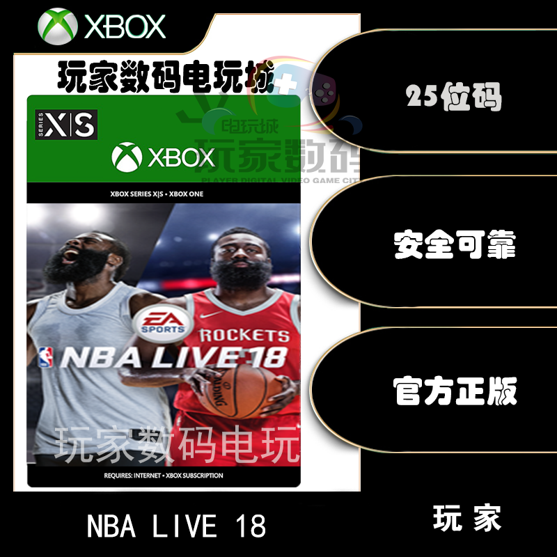 xboxlive是什么软件、xbox live是什么软件