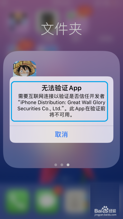 whatsapp无法接收验证码、whatsapp登陆收不到验证码