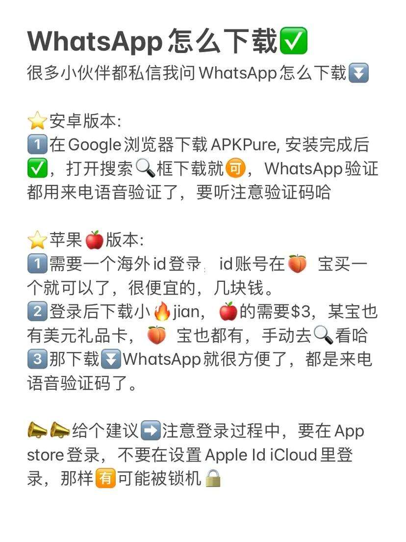 whatsapp无法接收验证码、whatsapp登陆收不到验证码