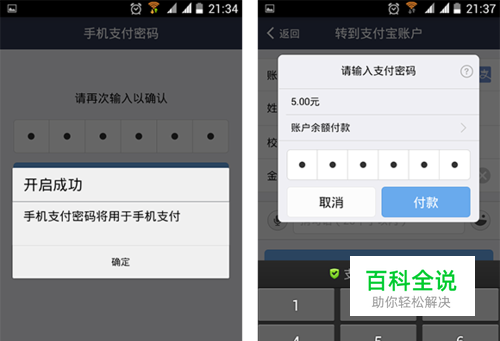 tp钱包盗取授权、tp钱包最新取消授权
