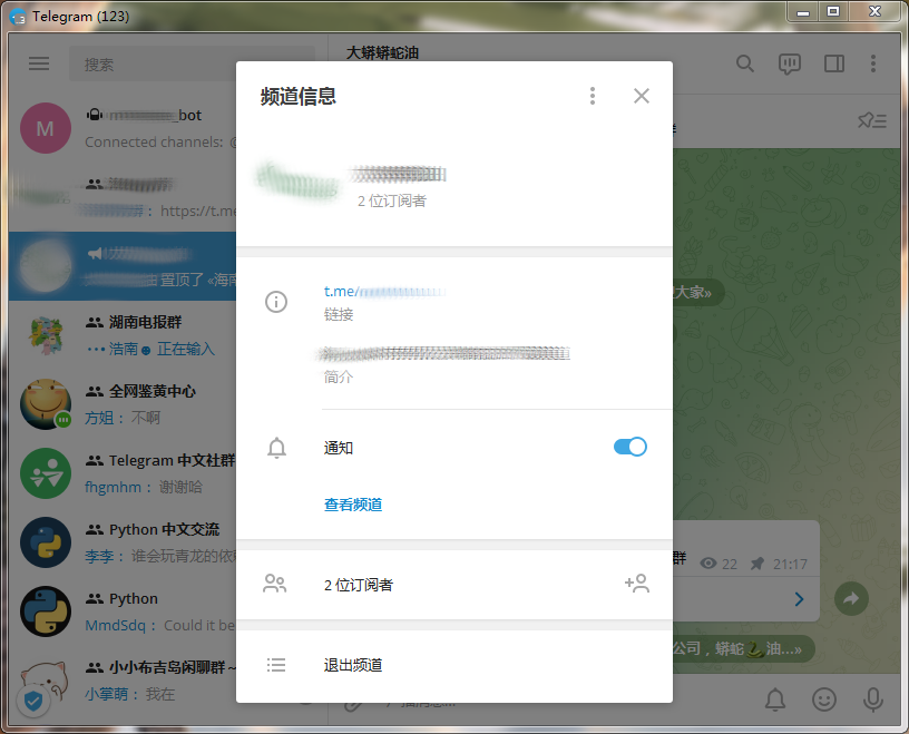 telegeram中国手机号注册、注册telegeram过程收不到验证码