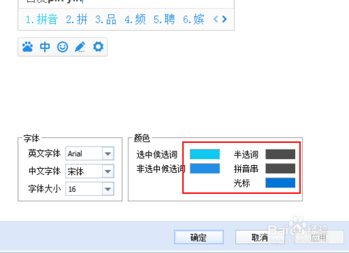 包含telegreat怎么设置彩色字体的词条