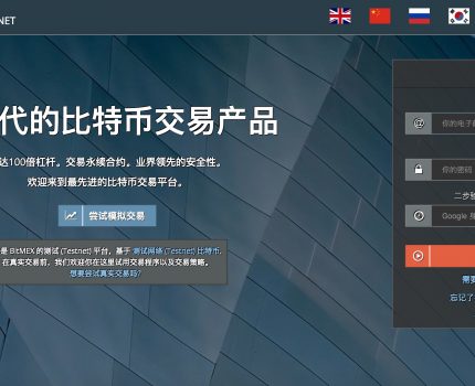 炒币交易软件、炒币交易软件有哪些