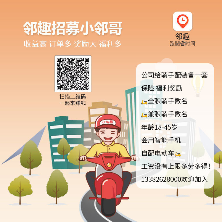 uu跑腿u币在哪里看、uu跑腿的订单从哪里产生
