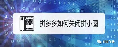 飞语聊天安全吗、飞语软件骗了钱可以追回吗
