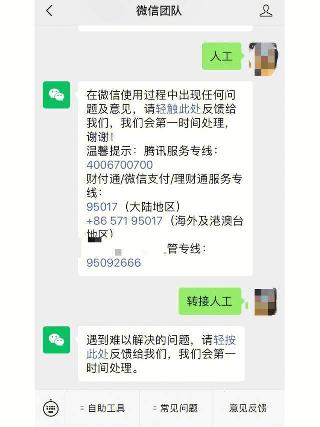 不会封号的视频聊天软件、不会封号的视频聊天软件苹果端