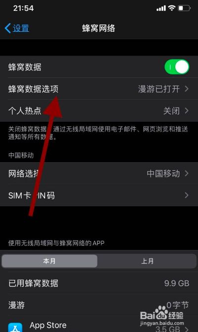 关于苹果手机下载不了微信怎么办,安装不了怎么办?的信息