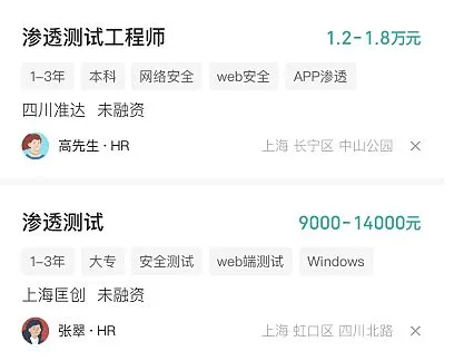 关于skype在中国能用吗安全吗?能追朔到本人吗的信息