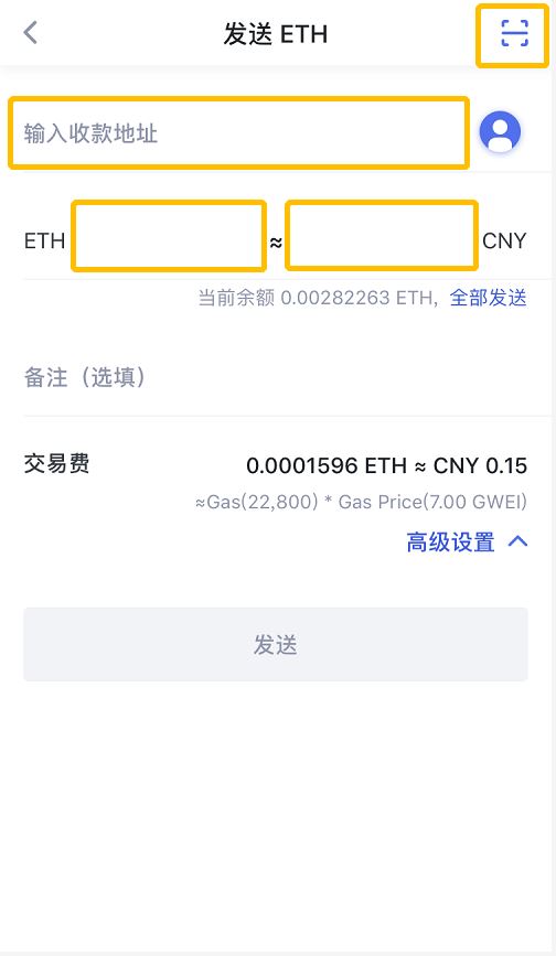 im假钱包骗局、高仿imtoken钱包