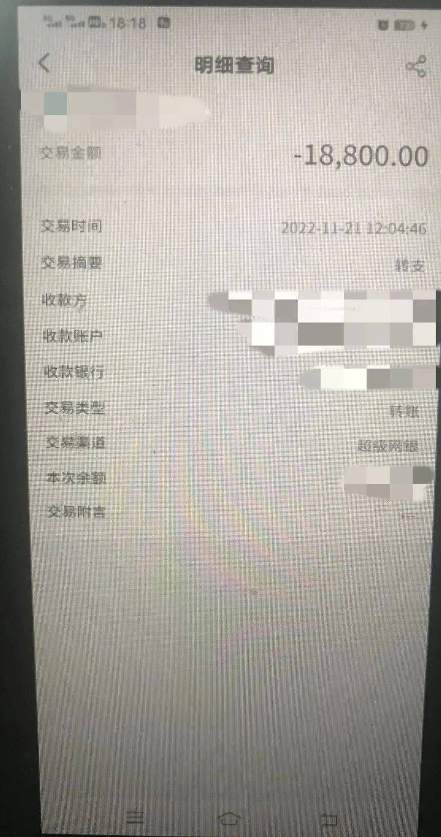 im假钱包骗局、高仿imtoken钱包