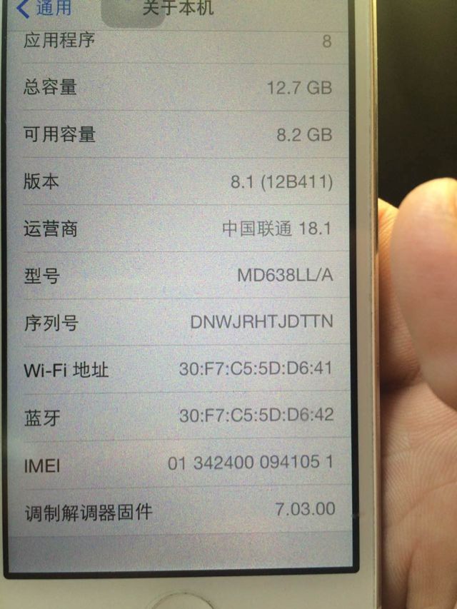 苹果imen是什么、苹果手机imel什么意思