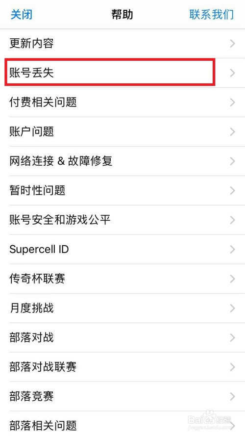 tokenpocket申诉找回、tokenpocket交易密码忘记怎么办