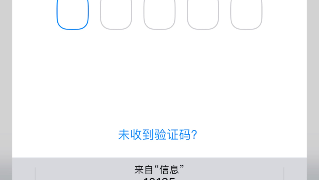 为什么我的收不到验证码、为什么我收不到验证码短信苹果手机