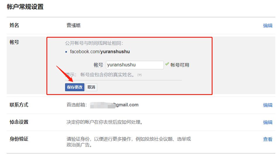 whatsapp怎样注册成功率高、whatsapp中国手机号怎么注册
