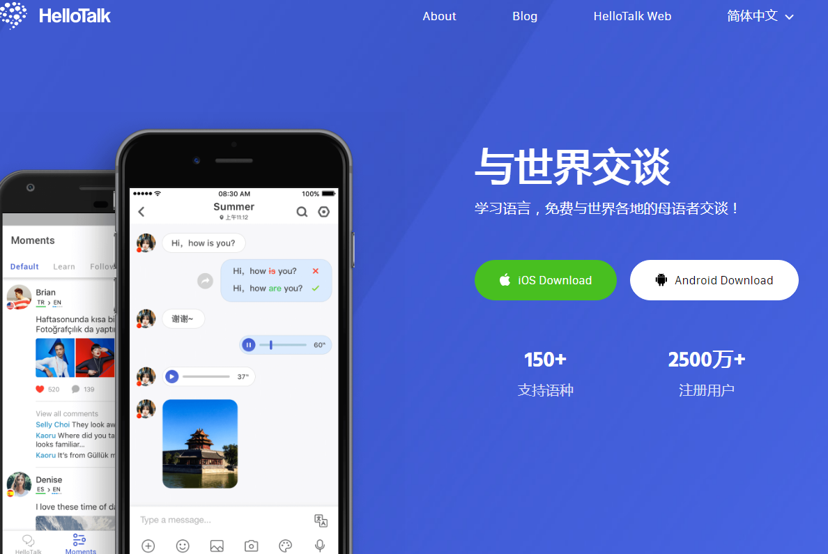 能与外国人聊天的app、能与外国人聊天的app免费