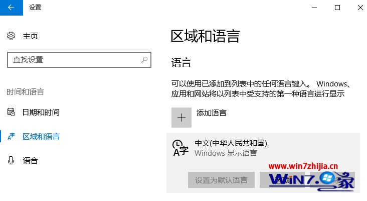 飞机中文语言包代码、飞机怎么用中文语言包