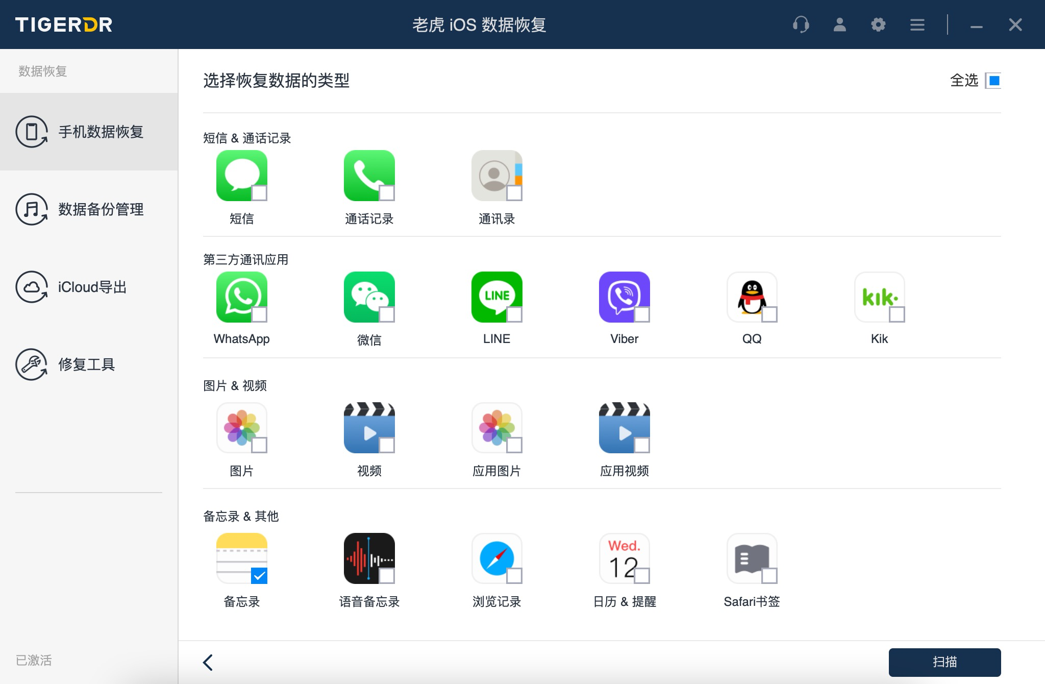 ios怎么下载不了app、ios下载不了软件怎么回事