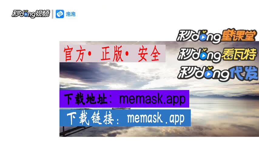 包含小狐狸钱包app官网最新版本6.12的词条