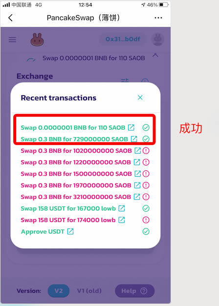 tokenpocket修改密码、tokenpocket钱包密码修改