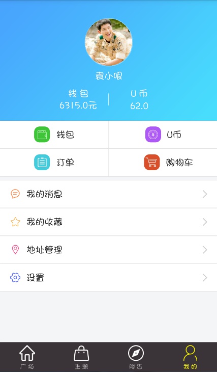u币是哪个app、u币是哪个国家发行
