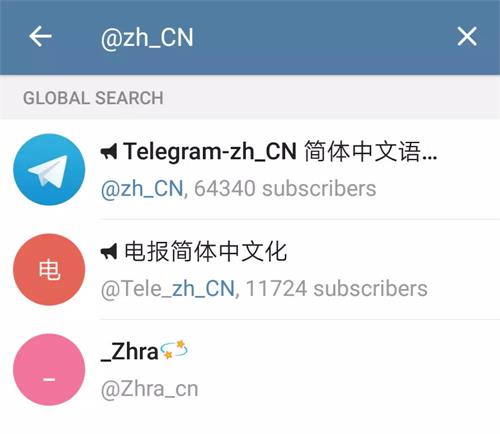 telegeram如何弄中文、telegeramx怎么换成中文