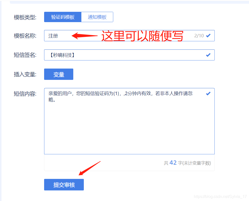 验证码在哪里找、vivo手机验证码在哪里找