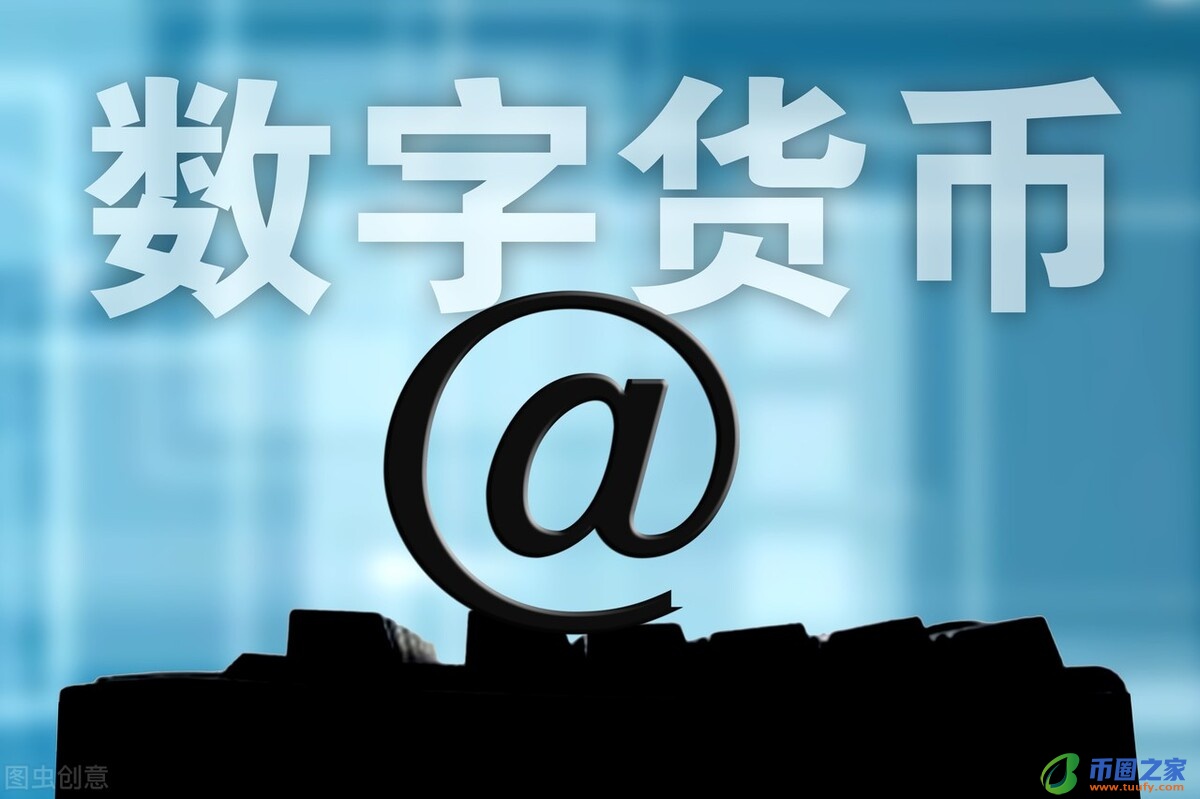 币圈公认最安全的钱包、币圈公认最安全的钱包下载