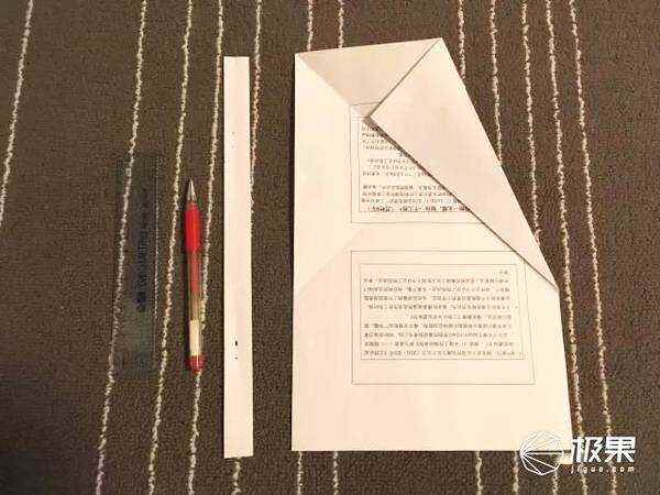 纸飞机设置中文版本教程、纸飞机设置简体中文怎么设置