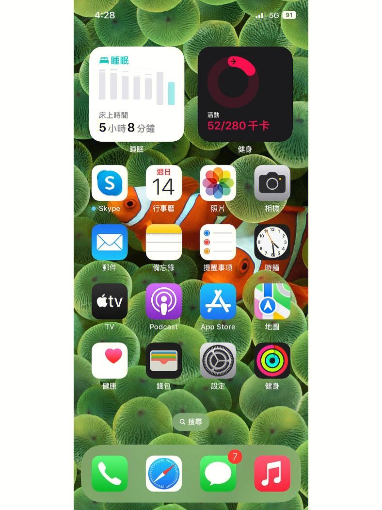 skype苹果版下载iphone、skype苹果版下载官网download