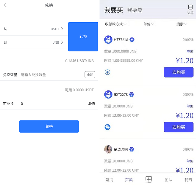 包含U商交易平台用户评论的词条