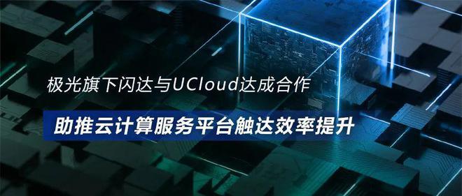包含U商交易平台用户评论的词条
