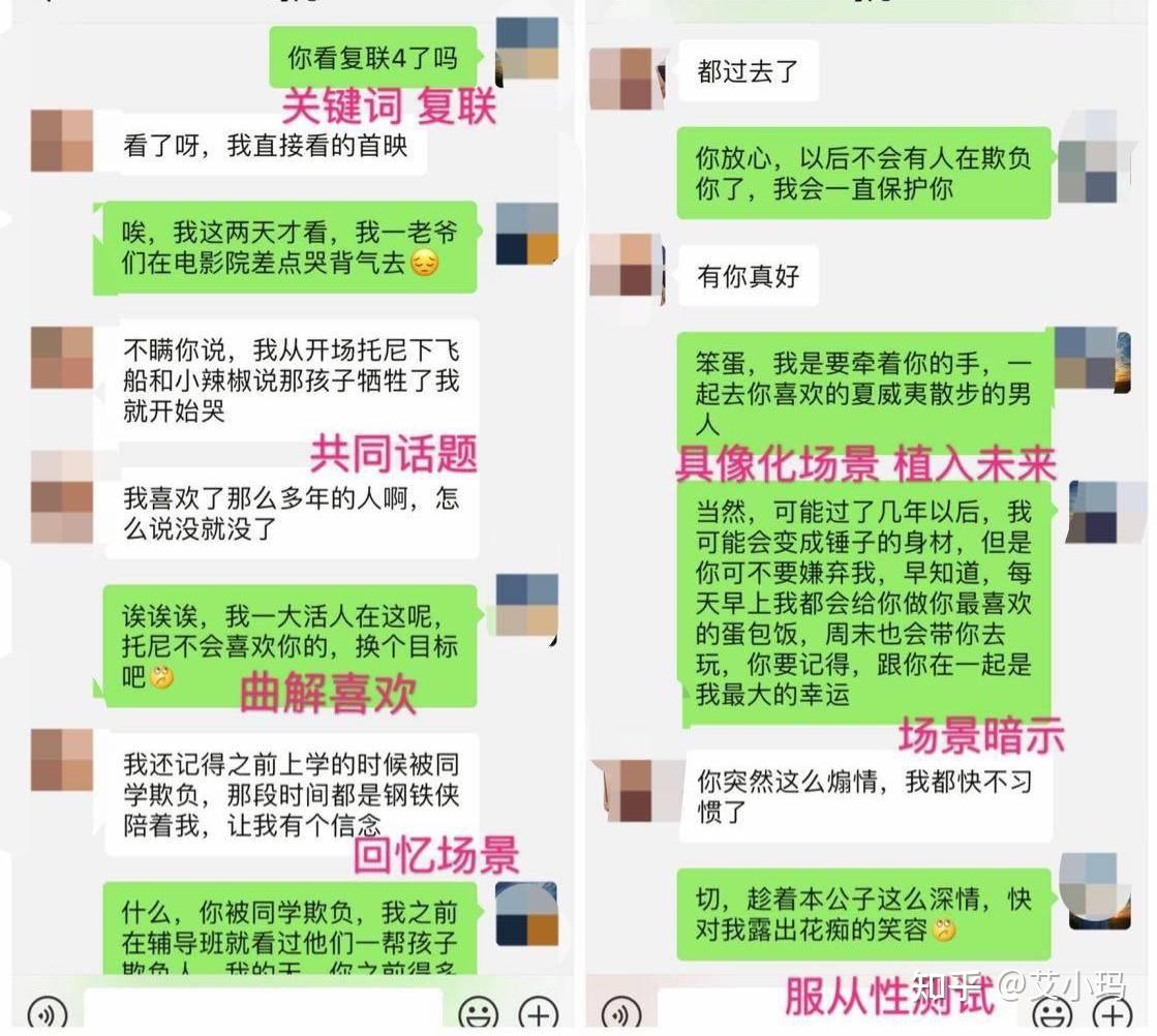 聊天技巧怎么找话题、聊天技巧怎么找话题句子