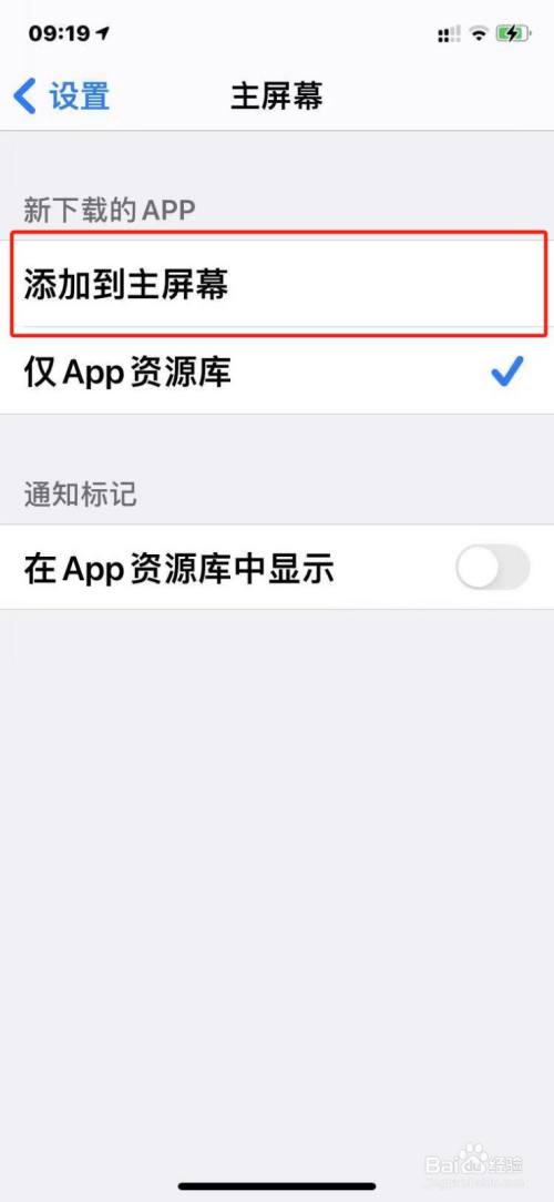 ios下载不了软件怎么回事、ios下载不了软件怎么回事一直让输入密码