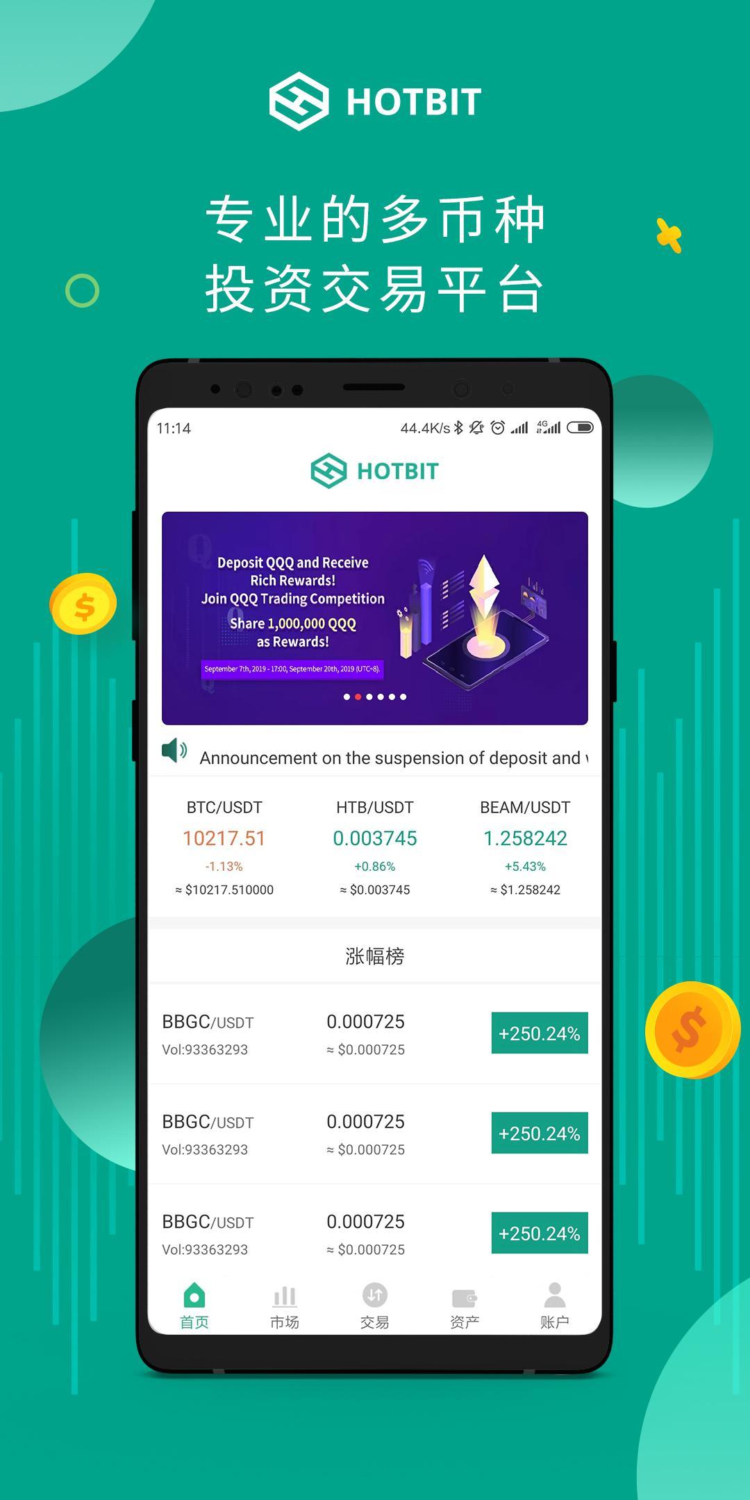 u币怎么用、u币怎么提现