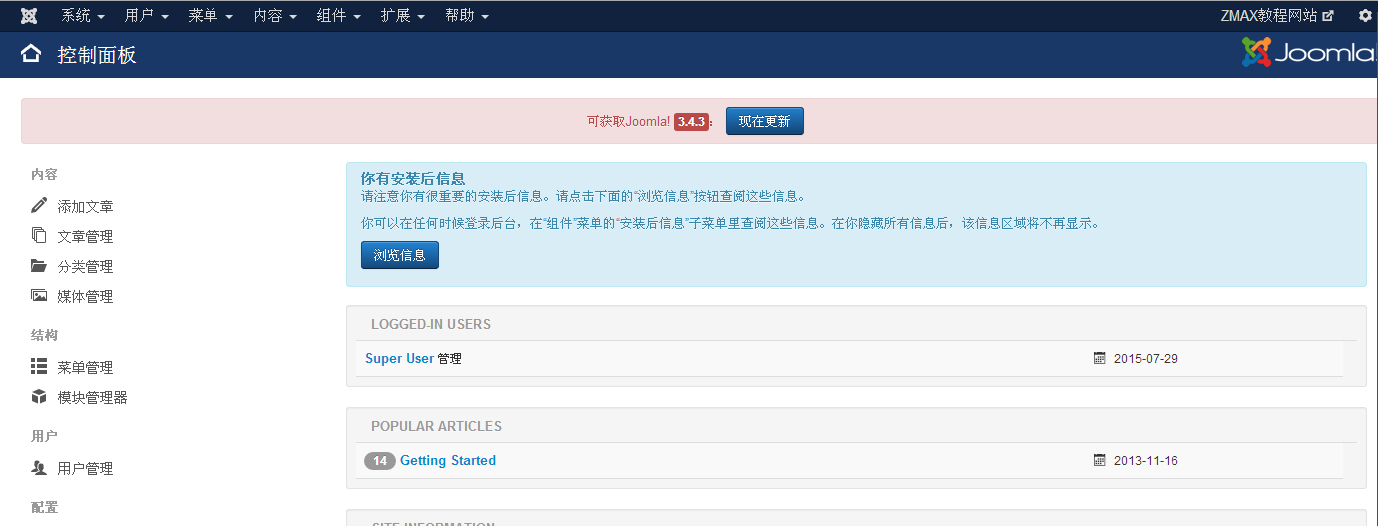 telegreat怎样设置中文、telegreat手机中文怎么设置