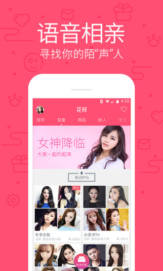 魅影app下载免费版、魅影app下载免费版最新版本