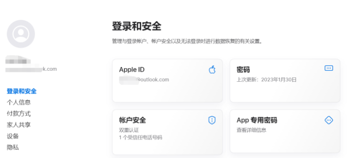 苹果注册telegreat、苹果注册telegeram过程