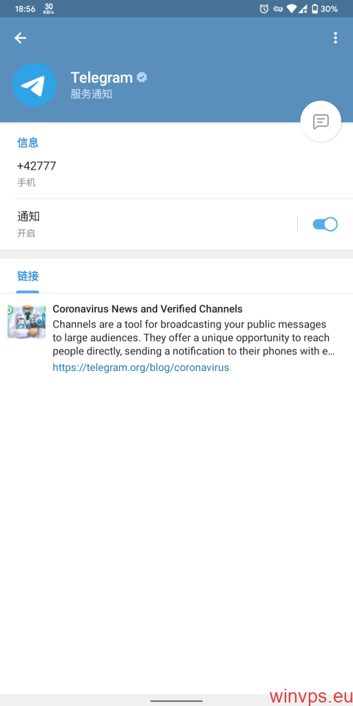 手机注册telegeram收不到验证码的简单介绍