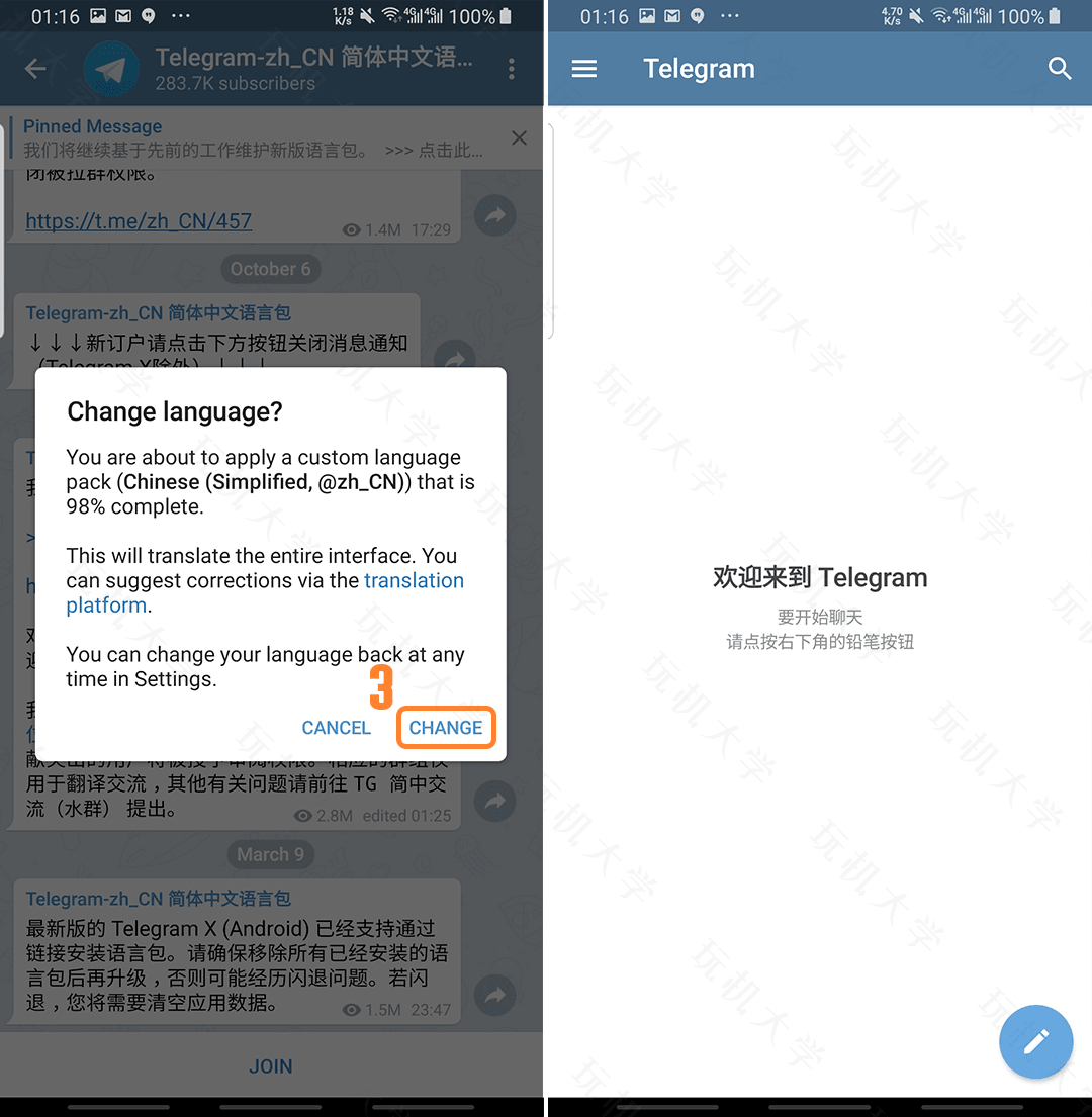telegreat账号丢了、telegram账号不用会注销吗