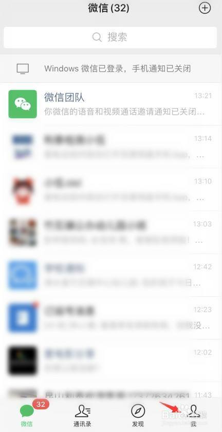 苹果手机下载不了微信版本低、苹果手机微信版本过低,也无法下载新版本
