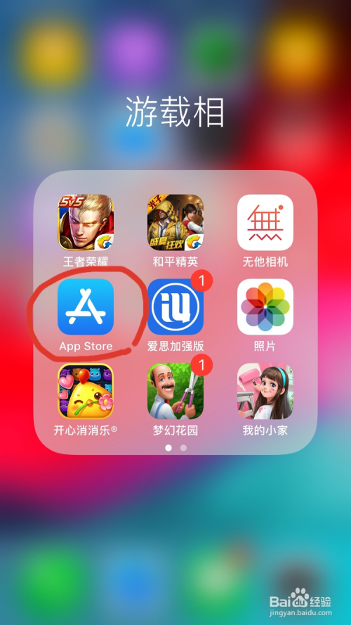 下载skype安卓手机版下载、skype下载安卓版本8150339